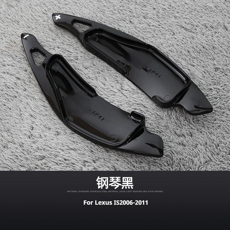2pcs Carbon Fiber Car Steering Wheel Shift Paddle Extension Shifters For Lexus IS 2006-2011auto Accessories чёрный