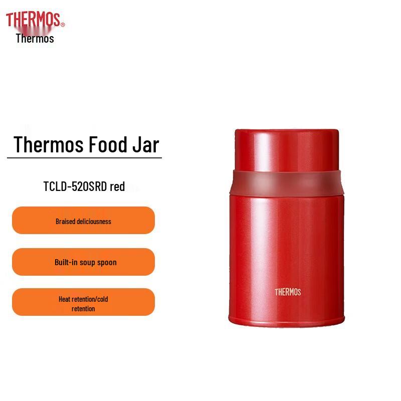 Thermos Insulated Food Jar