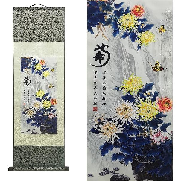 AtfArt Asian Wall Decor - Beautiful Silk Scroll Painting of Waterfall River Landscape - Mountain Spring Autumn Color Oriental Decor Chinese Art Wall