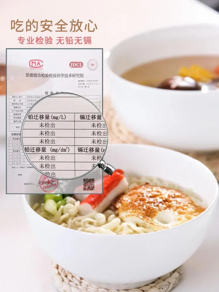 Jingdezhen Bone Bowl White Household Dining Tableware Ceramic Large Rice Bowl Noodle Soup Salad Bowl