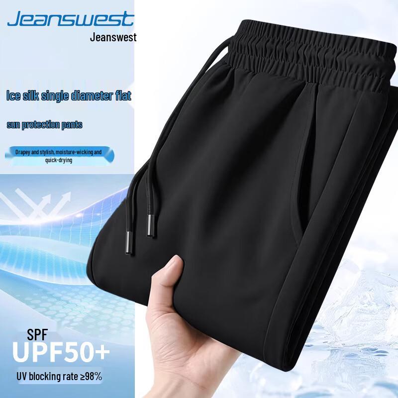 

Jeanswest Men s Ice Silk Casual Straight Leg Pants 3XL