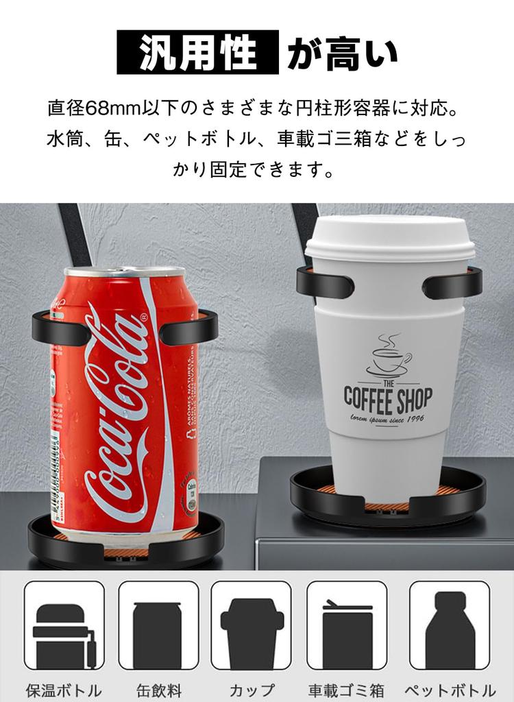 Drink Holder, Car Cup Holder, For Air Conditioning Vent, For Cars, Drink Holder, Universal