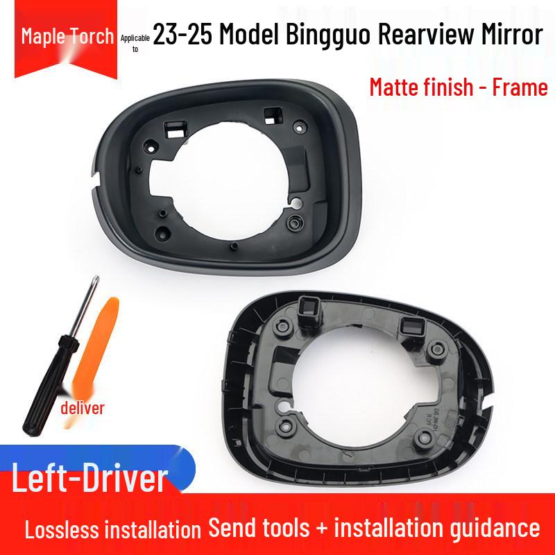 Wuling Bingo Rearview Mirror Accessories 23-25: Backup Camera Shell, Reflective Mirror Frame, Lower Shell with Turn Signal