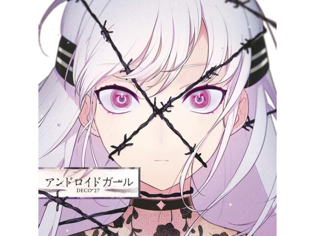 

[CD] Android Girl Nomal Edition DECO27 GNCL-1310 J-Pop Vocaloid Producer НОВИНКА