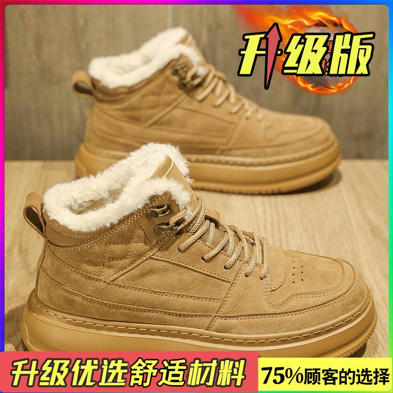 High-top winter velvet thickened warm cotton shoes integrated leather Martin boots outdoor waterproof and non-slip snow boots