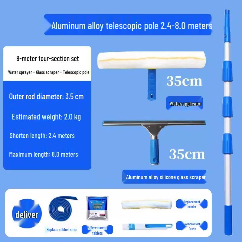 

Miaojiayi 8-Meter Telescopic Window Cleaner Kit