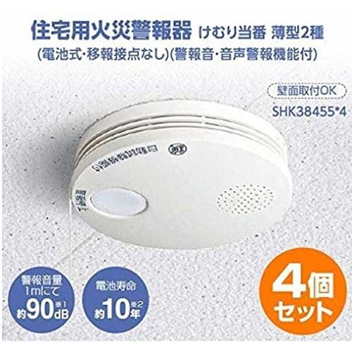 Panasonic Residential Fire Alarm, Smoke Duty, Thin Type, 2 Types, Great Value Set of 4 (Battery Operated, No Transfer Contact) (Alarm Sound/Voice Alar