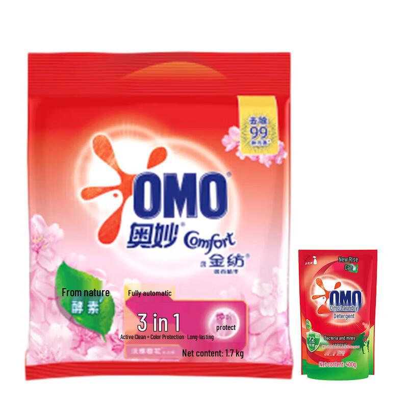 OMO Y18 Washing Powder 1700G + Antibacterial Laundry Detergent 400g