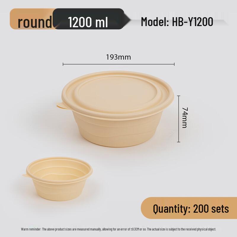 Biodegradable Disposable Food Containers with Lid