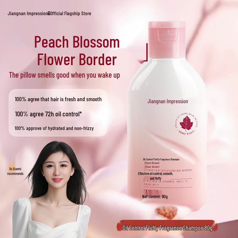 

Jiangnan Impression Anti-Dandruff & Oil Control Shampoo