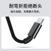Type-c Data Cable Tpyc Weaving100w66w The Charging Cable Is Suitable for Apple, Huawei, and Honor Vivo Mobile Phone