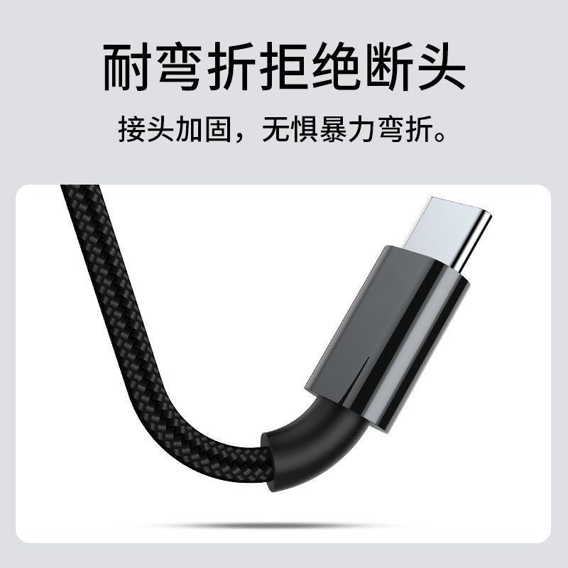 Type-c Data Cable Tpyc Weaving100w66w The Charging Cable Is Suitable for Apple, Huawei, and Honor Vivo Mobile Phone