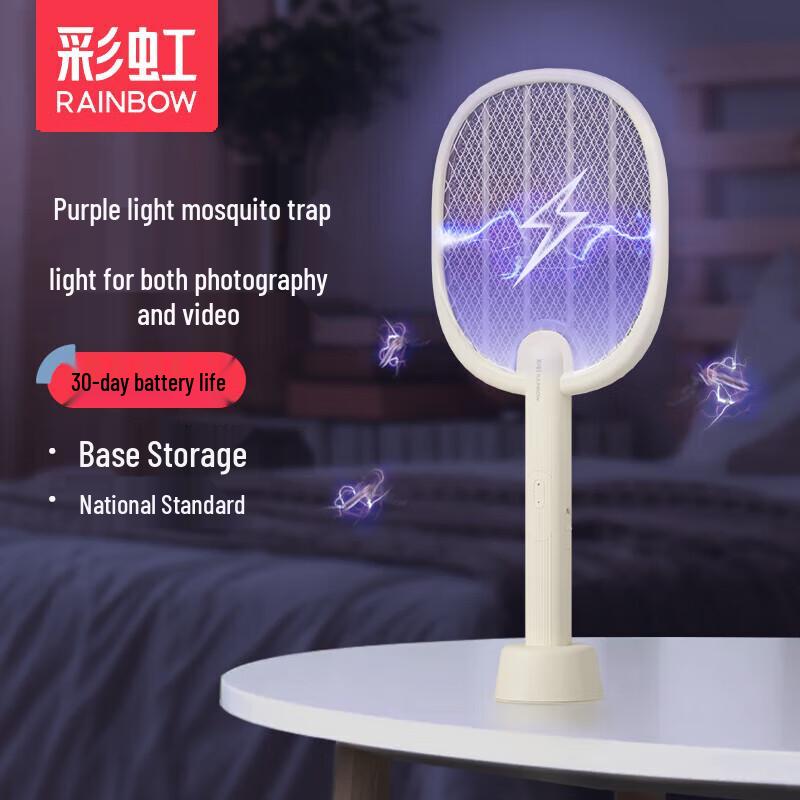 Rainbow USB Rechargeable Electric Mosquito Swatter with UV Light