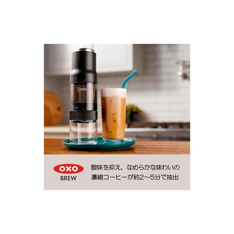 OXO Quick Concentrated Coffee Maker, Cold Brew Coffee Bottle, Lightweight and Portable, Makes 4 Cups In 5 Minutes