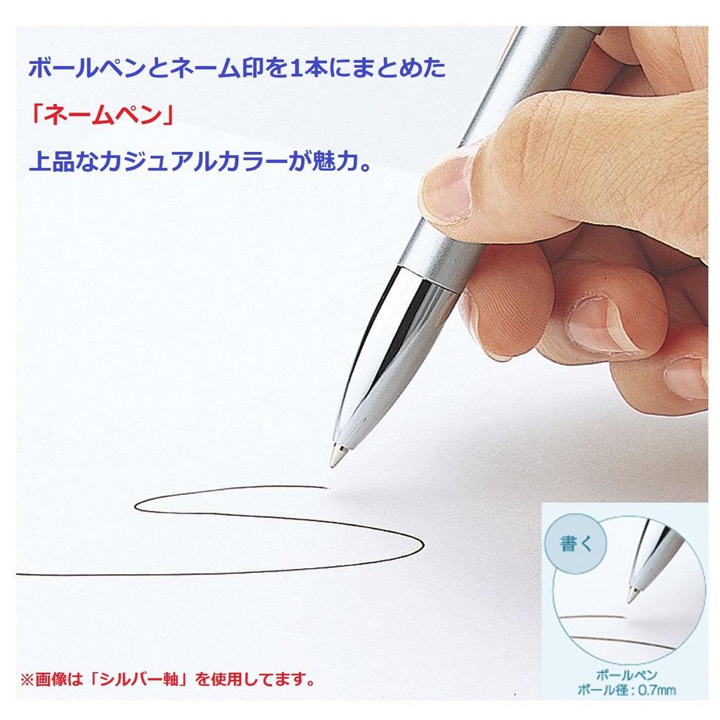 Shachihata Primo Name Mail Order Silver Pen, Type,