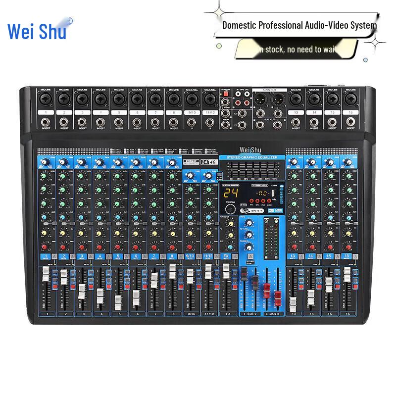 Weishu MTY-A16 16-Channel Professional Analog Mixer (CN version)