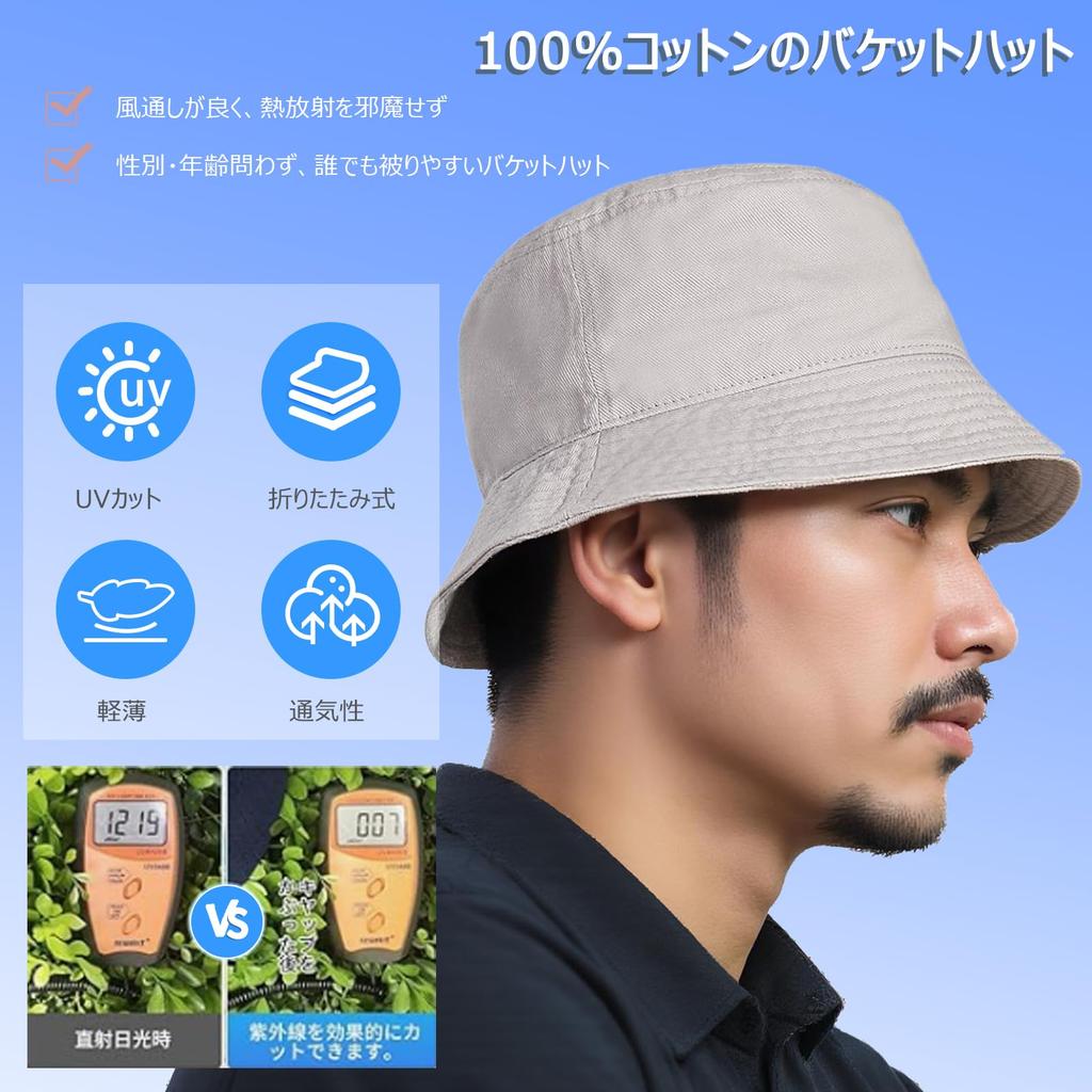 TWO QUILL Cotton Bucket Wide Deep UV UPF Unisex Men's Hat, Brim, Brim, Protection, 50+, Lightweight, Breathable, Quick-Drying, (HT01-Black)
