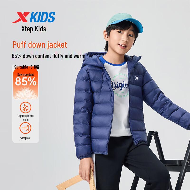 XTEP Kids' Lightweight Warm Down Jacket
