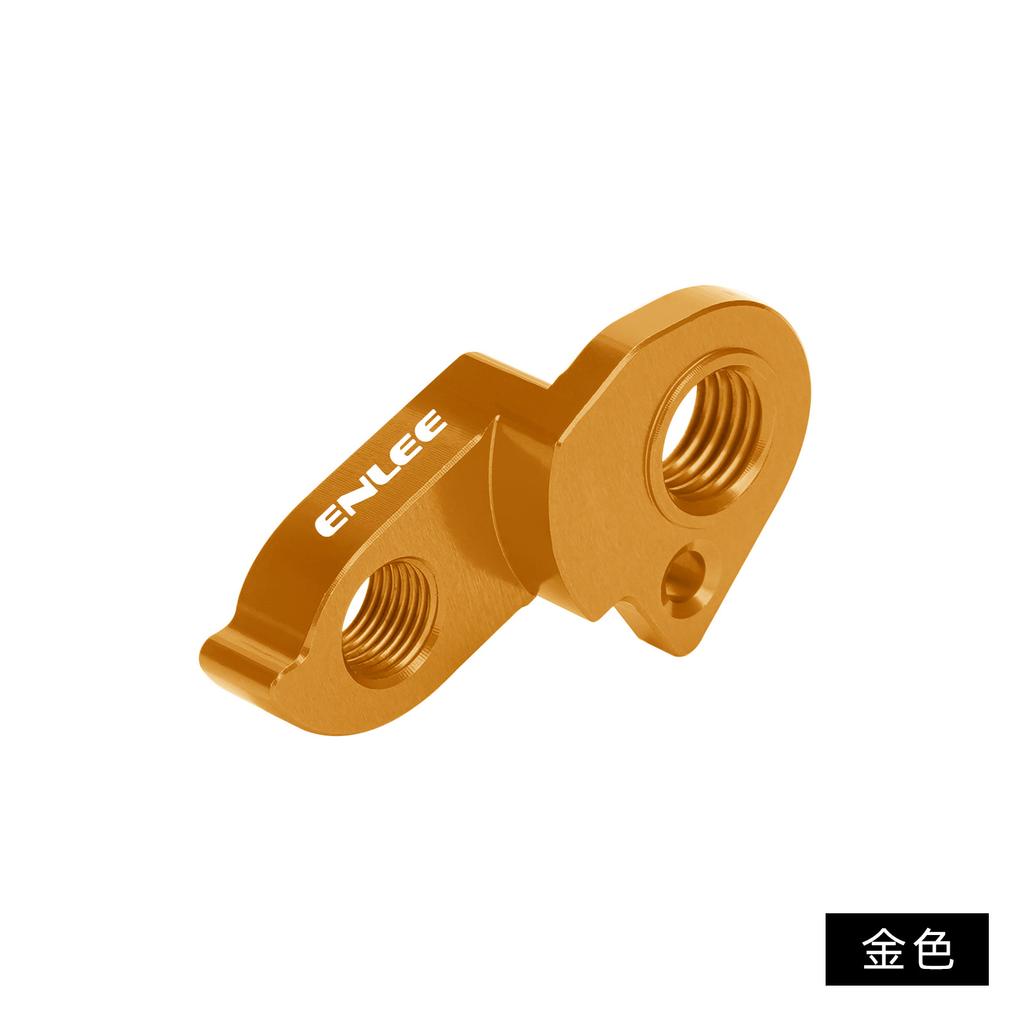 ENLEE Bicycle Tail Hook XDS Special Rear Lug, Suitable for AD350/RS500/GT350/RF500