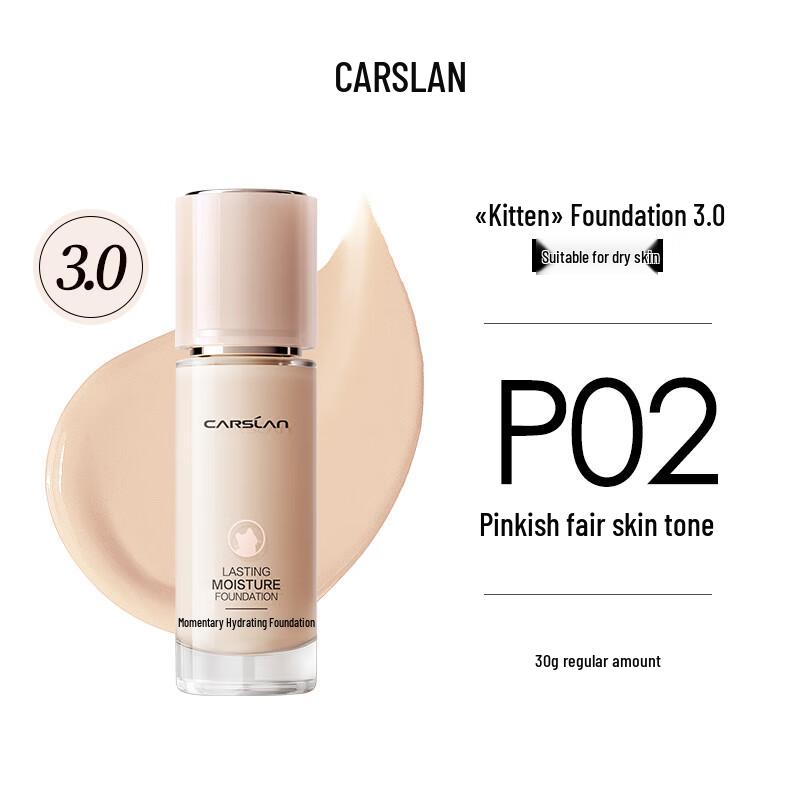 Carslan Flawless Cushion BB & Foundation