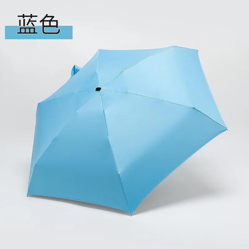 1PC Mini Umbrella Rain Women Windproof Durable 5 Folding Sun Portable Sunscreen Female Parasol Umbrella Beach Umbrella