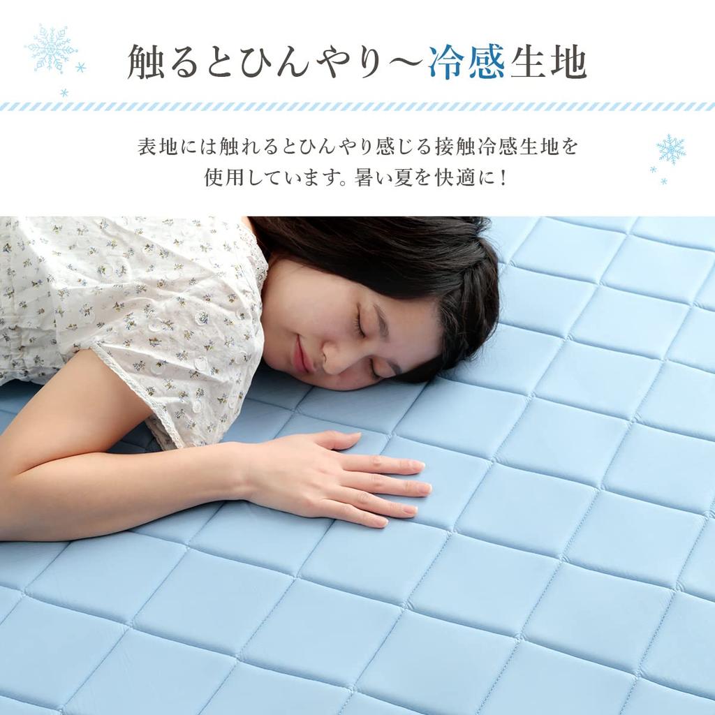 IKEHIKO Randa Blue Rug, Rectangular, Approx. 180 X 240 Cm, Cool To the Touch, Hand Washable, Quilted, Non-Slip, Simple Design, #1294230045101
