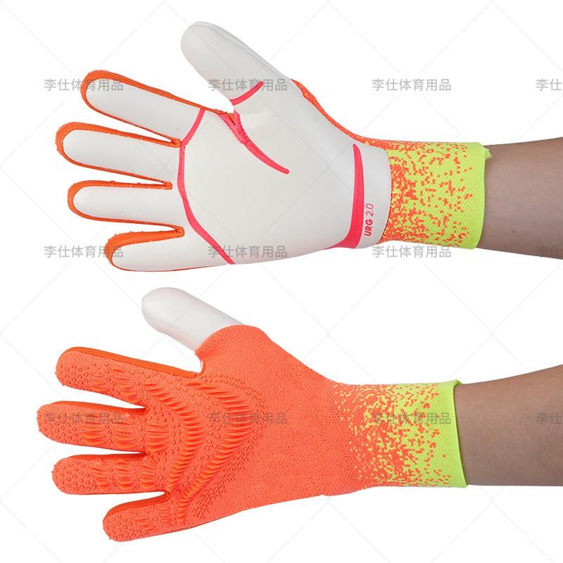Youth Adult Soccer Goalkeeper Gloves Latex Palm Anti-Slip Breathable Training Match Glove Beginners