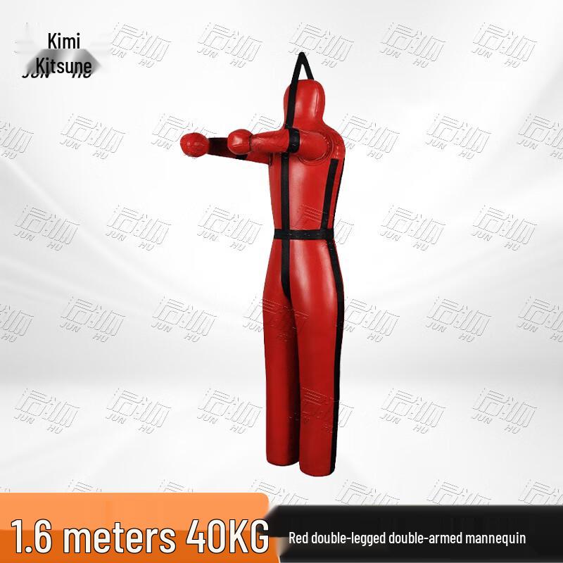 Junhu Red Wrestling Boxing Fighting Training Dummy