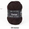 4-Ply Combed Milk Cotton Yarn Ball for Babies – Soft Cotton Spun Yarn
