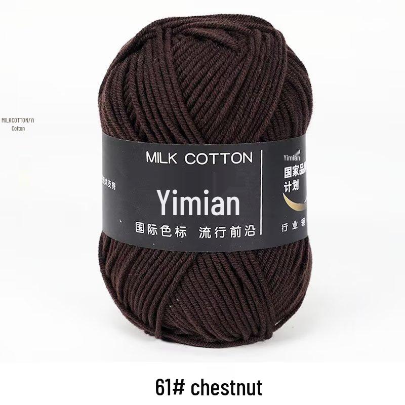 4-Ply Milk Cotton Yarn Ball: Baby-Combed Spun Cotton Yarn Material Pack