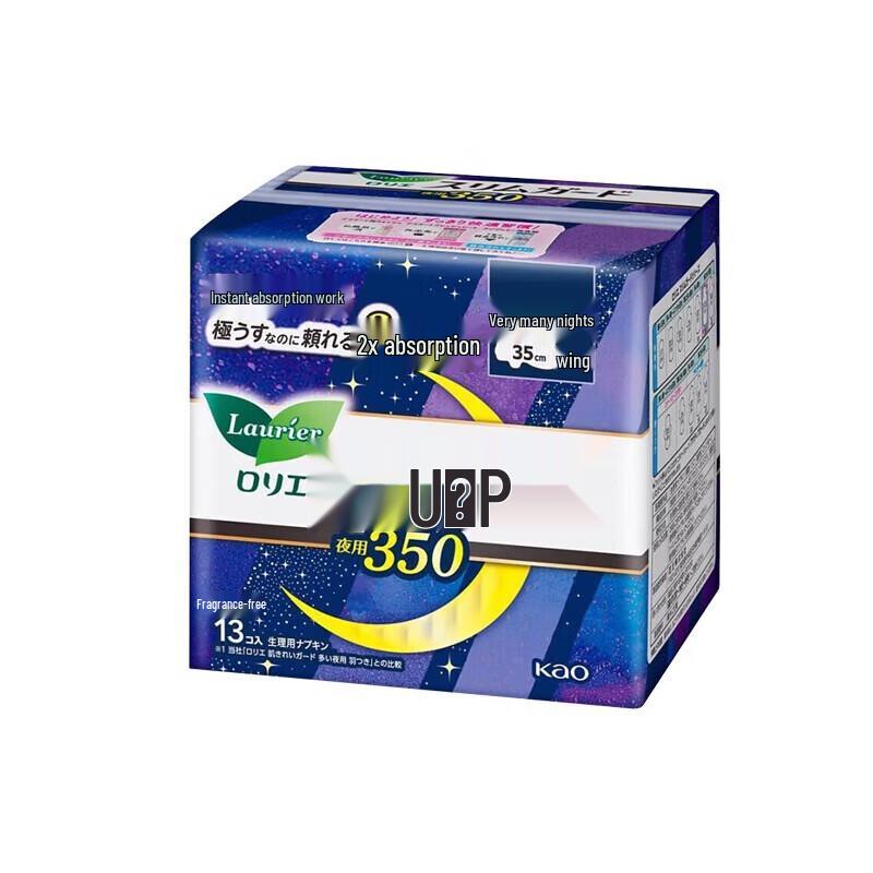 

Kao S-Series Zero-Touch Ultra-Thin Sanitary Pads