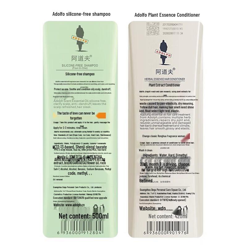 Adolph Silicone-Free Oil Control Anti-Dandruff Shampoo & Conditioner Set