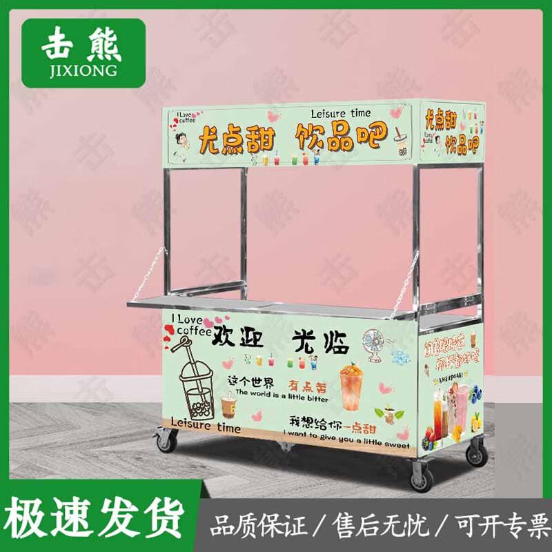 Portable Food Vendor Cart