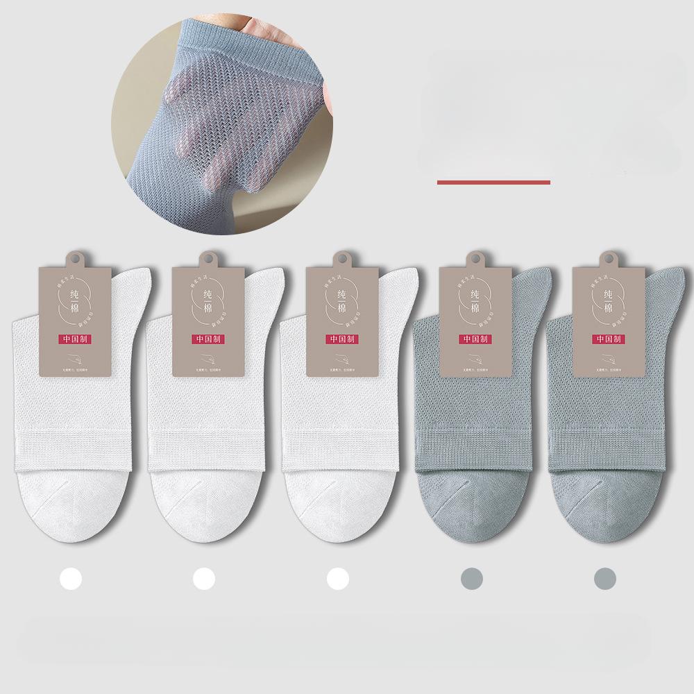 

Мужские хлопковые носки, комплект, антибактериальные носки до щиколотки, летние дышащие сетчатые короткие носки, деловые, повседневные, деловые, лодочки 5 Pairs