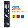 Telecomando per Ricevitore AV Surround per Denon AVR-X1800H