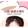 xixi - Glue-free False Eyelashes - Star