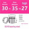 Steel Shaft Sleeve: Inner Diameter 30, Outer Spacer 48/50, Wear-Resistant for Removal and Guide Applications (Inner 35/37/38).