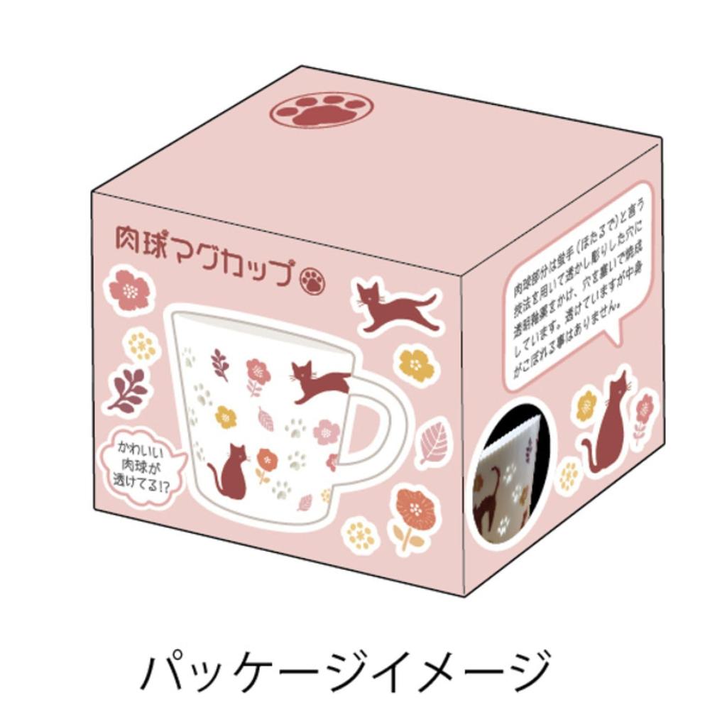 Alta Paw Print H8 AR0604560 Mug, Dog, Size Approx. W11.5 D8.8