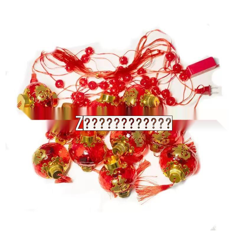 Festive Red Lantern LED String Lights - New Year & Wedding Decorations for Outdoor/Balcony. Plug-in 8 Function [Connectable]