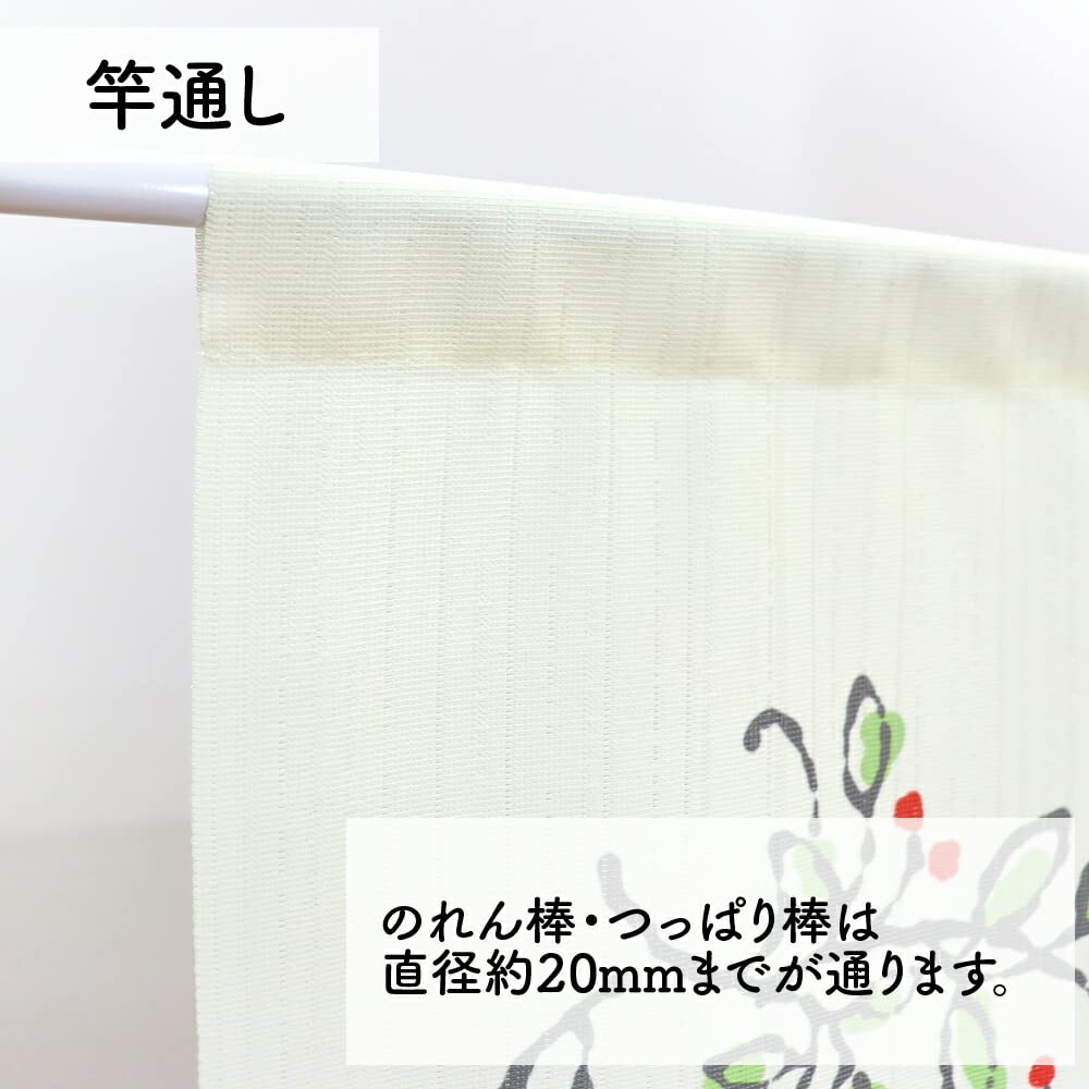 Noren Kobo Noren Ghibli Delivery Service Room Divider 85cm Wide X 150cm Jiji and 97213 Kiki's Curtain, Long, Children,