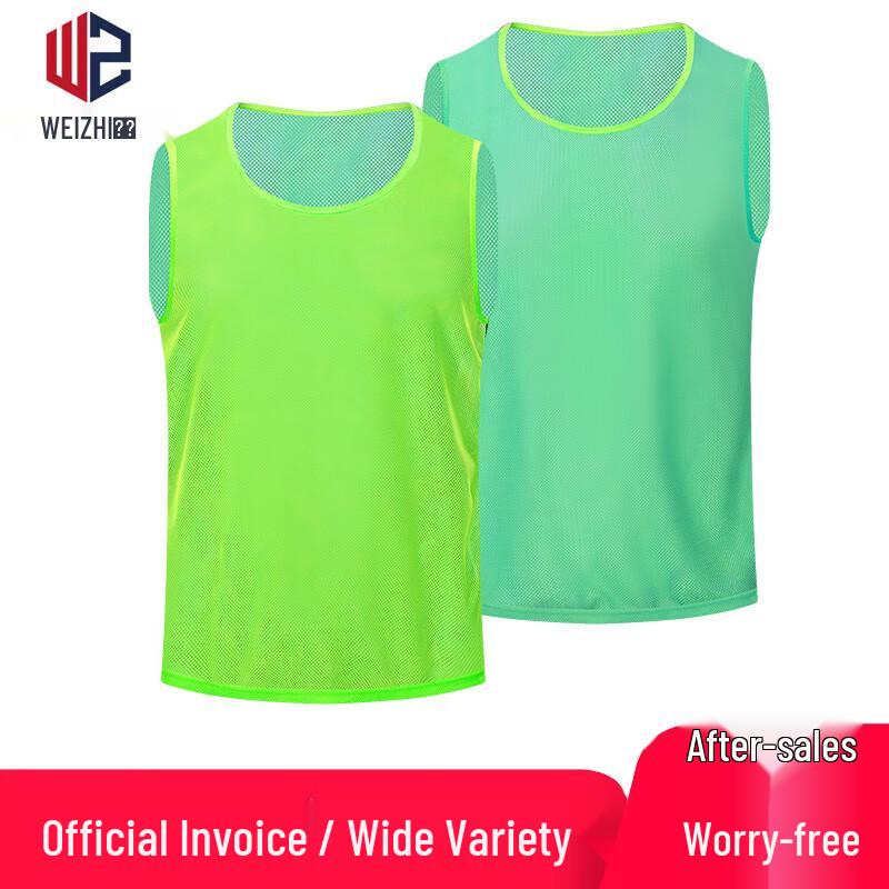 Weizhi Football Training Vest