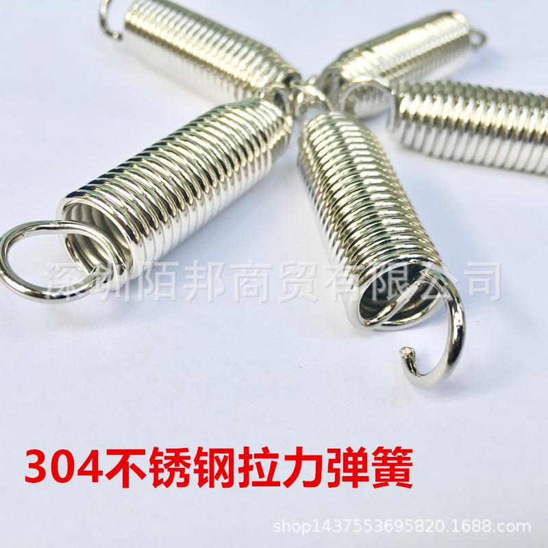 Kick Pedal Spring Hook - 6cm Drum Rack Accessory Kick Pedal Spring