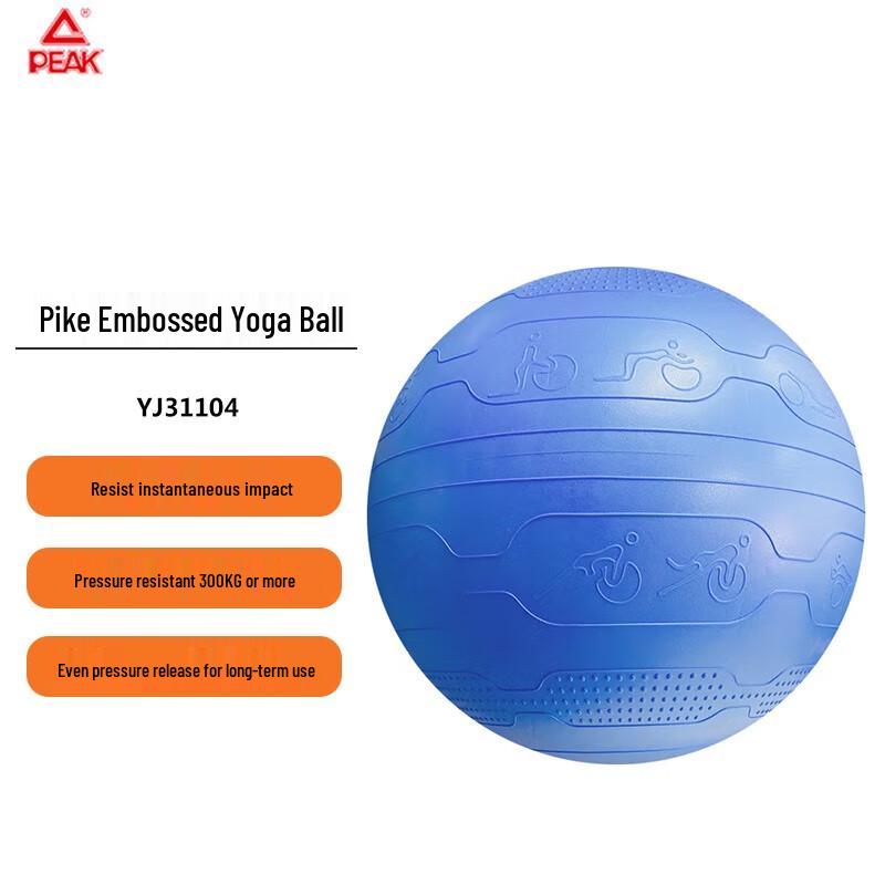 Peak Embossed Yoga Ball
