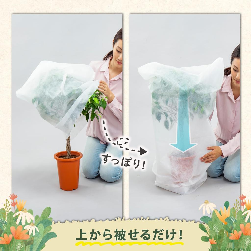 ASTRO Pflanzenschutz-Set aus atmungsaktivem Vliesstoff Pflanze Insekt Frostschutz Just Gardening Vliesstoff Topf Pflanzgefäß Luft und Licht Durchlässig