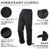 Arashiyama Rain Golf Pants Water Pressure Rain Pants for Outdoor and Black Men's Pants, [Waterproof, Resistance 10,000mmh2o, Breathable, Windproof,