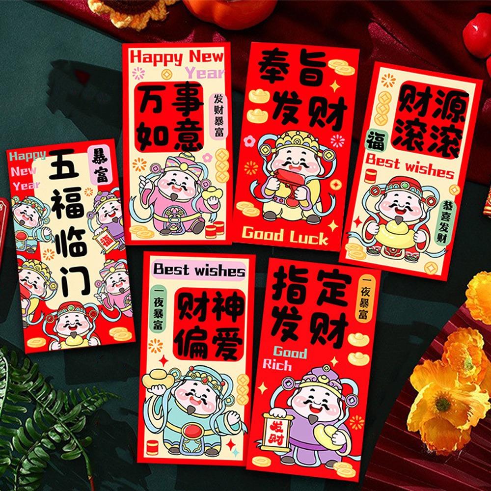 

6pcs Chinese Tradition 2026 Horse Year Money Envelope Best Wishes Lucky Money Spring Festival Envelope Cartoon Red Envelope 8.9x16.8cm