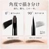 Version Eyebrow Artist Pencil 0.1mm Ultra-Fine Blade Type Waterproof Long-Lasting Resistant Sweat Sebum Naginata Screw Brush Natural Makeup Unisex