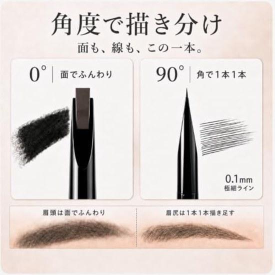 Version Eyebrow Artist Pencil 0.1mm Ultra-Fine Blade Type Waterproof Long-Lasting Resistant Sweat Sebum Naginata Screw Brush Natural Makeup Unisex