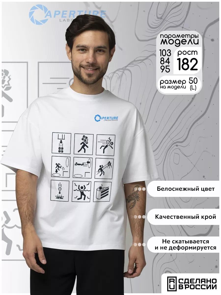Футболка Aperture Lab из игры Portal 2 XL