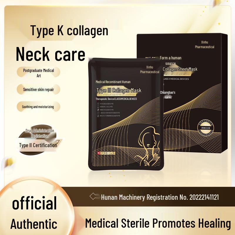 Recombinant Type III Humanized Collagen Patch - Class II Medical Device by Shenhu Refer to packaging белый